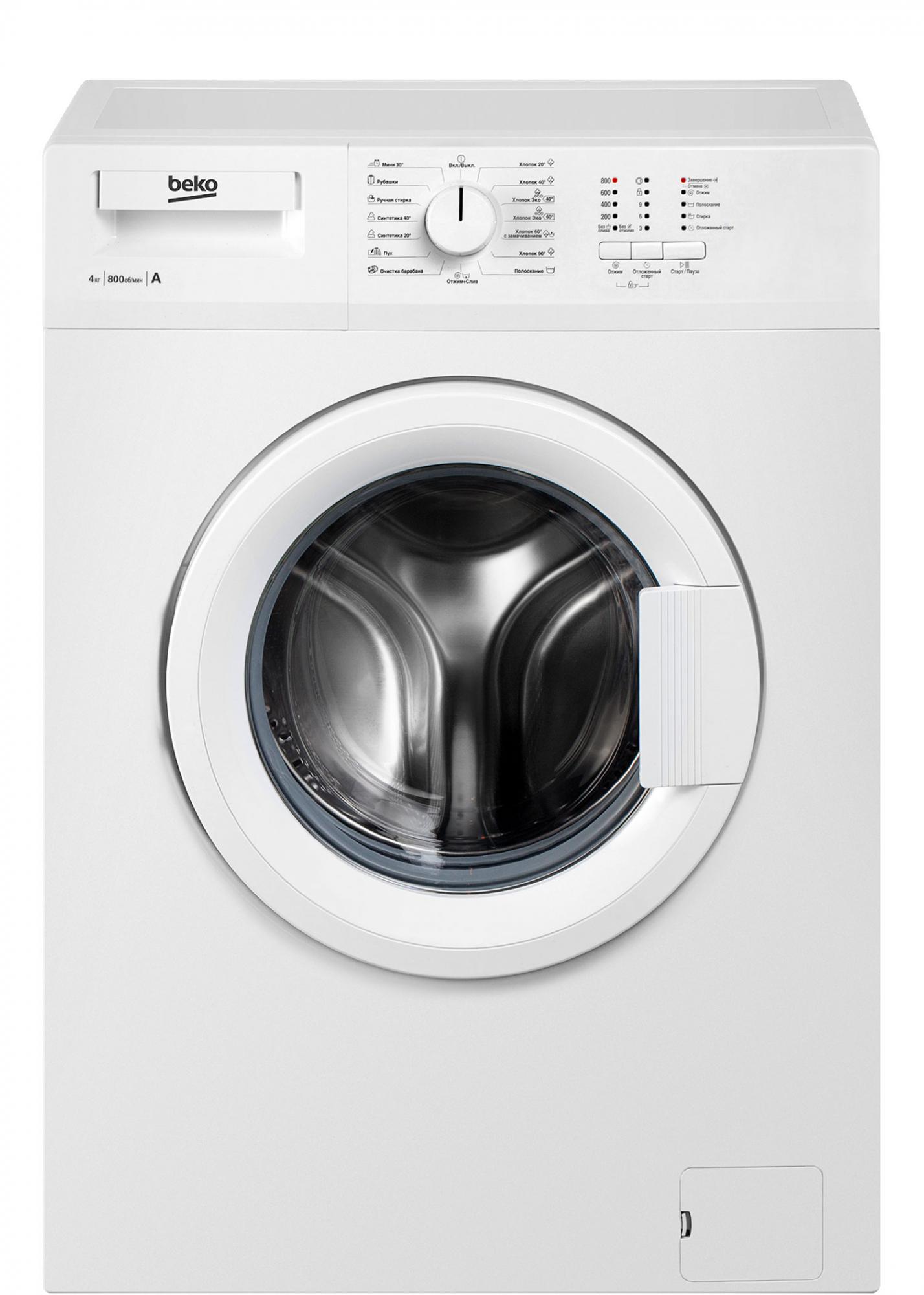 Машина beko wre 6511 bww