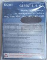 Набор разрядников "Брест"1500, 3500, 5100, 6100 фото