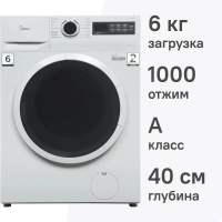 Стиральная машина MIDEA MF01610US40W пар, 6кг акция фото