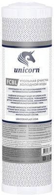 Картридж прессованного угля 10'' UNICORN (FCBL) фото
