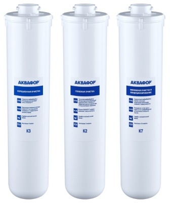 Комплект модулей сменных фильтрующих К3-К2-К7 фото