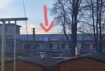 Йошкар-Ола, Сернурский тракт, д.13, корпус 1