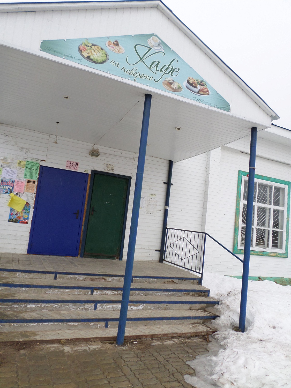 Торговое помещение в п. Красногорский