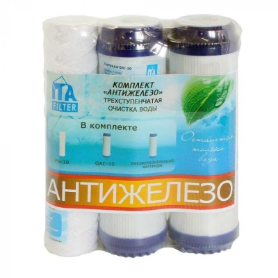 Комплект картриджей Антижелезо-2 фото