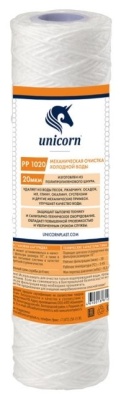 Картридж мех. 10'' 20мкм UNICORN (PP 1020) фото