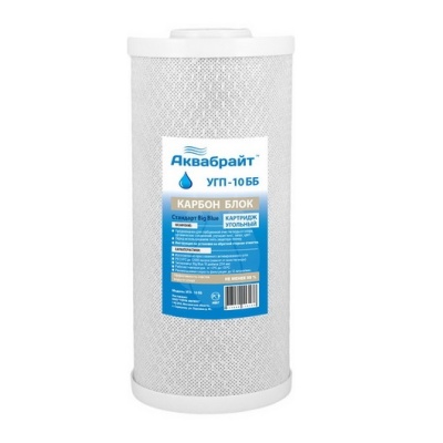 Картридж УГП-10ББ Аквабрайт (карбон,сорбц.очистка) фото