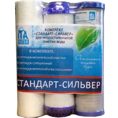 Комплект картриджей Стандарт - Silver фото