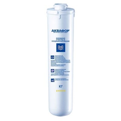 Модуль сменный фильтрующий К1-07 фото